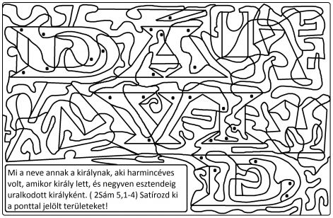 2_sam_51-4_satirozos.jpg 2_sam_51-4_satirozos.jpg